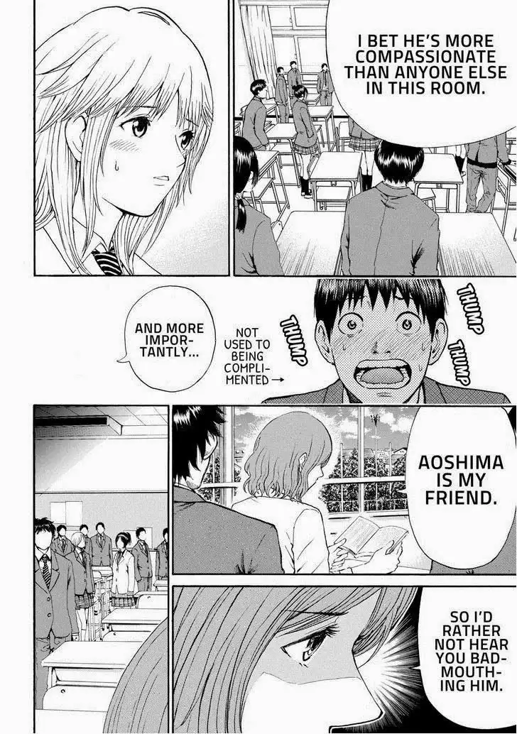 Wagatsuma-san wa Ore no Yome Chapter 65 13